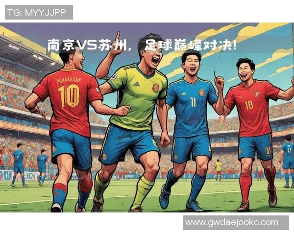 《热血激战决胜绿茵场明星对决 震撼足球世界巅峰对决》