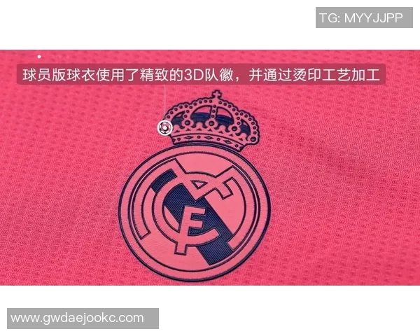 如何绘制足球球星球衣的细节与技巧分析 如何绘制足球球星球衣的细节与技巧分析