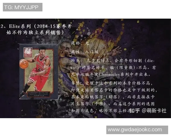 最新足球球星开卡排行榜解析 哪些球员卡值得投资收藏 最新足球球星开卡排行榜解析 哪些球员卡值得投资收藏