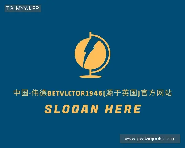 关于伟德体育